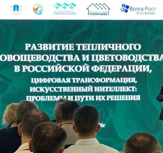 Совещание в Ульяновске: цифровая трансформация и искусственный интеллект